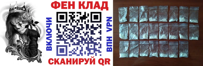 как найти наркотики  Нестеровская  АМФ 98% 