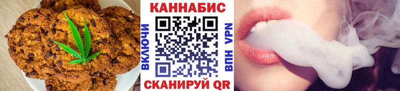 Canna-Cookies конопля  Нестеровская 