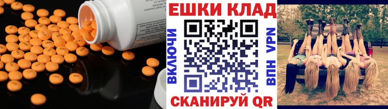 Ecstasy TESLA Нестеровская