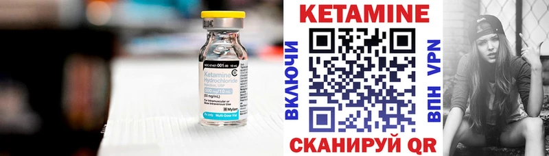 КЕТАМИН ketamine  Нестеровская 
