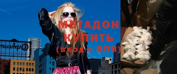 MESCALINE Абаза