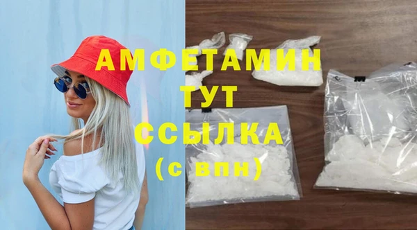 молекула духа Абинск
