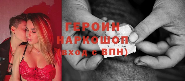 MESCALINE Абаза
