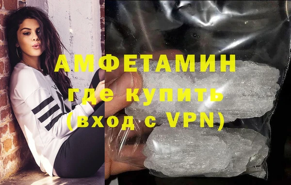 молекула духа Абинск