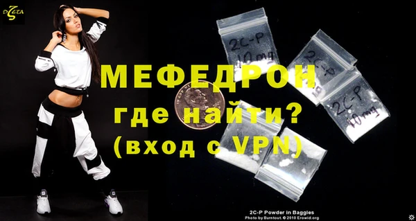 MESCALINE Абаза