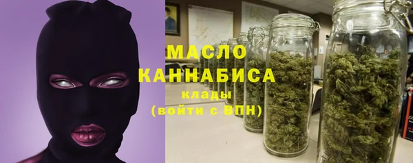 MESCALINE Абаза