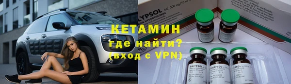 MESCALINE Абаза
