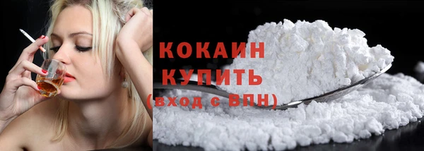 MESCALINE Абаза