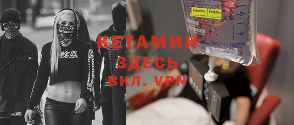 молекула духа Абинск