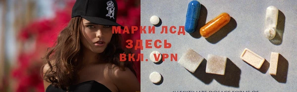 молекула духа Абинск
