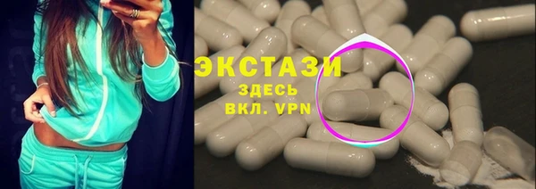 молекула духа Абинск