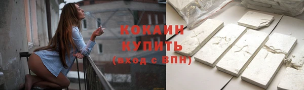 меф Нефтекумск