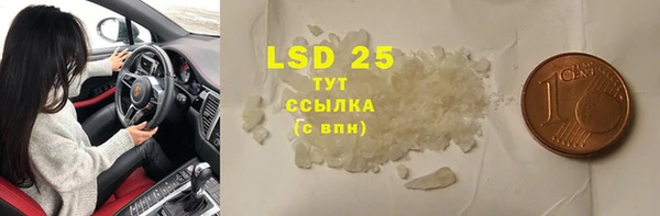 круглые Абдулино