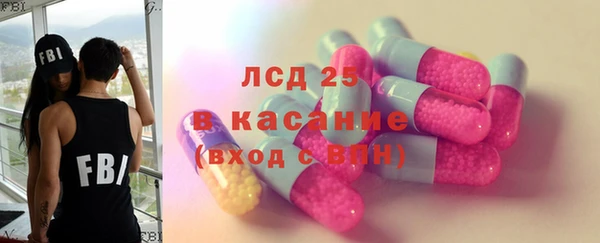 MESCALINE Абаза