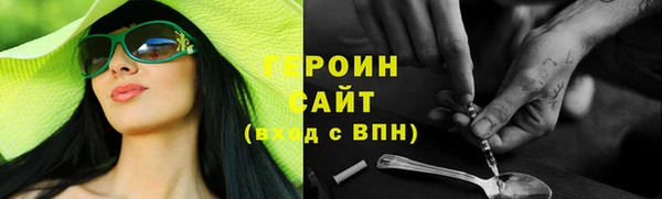 MESCALINE Абаза