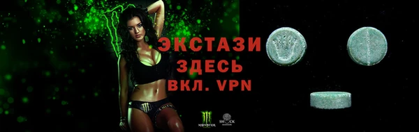 MESCALINE Абаза