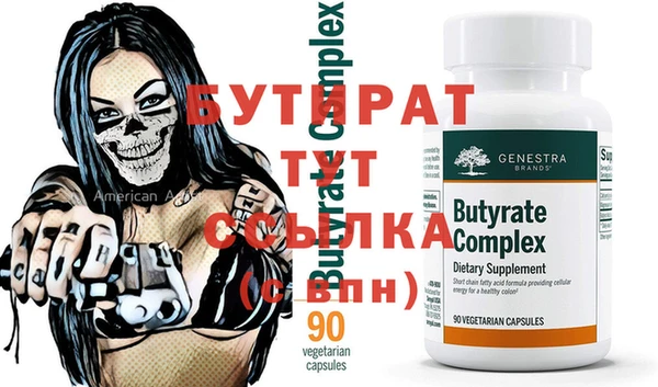 круглые Абдулино