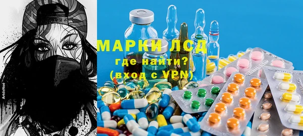 молекула духа Абинск