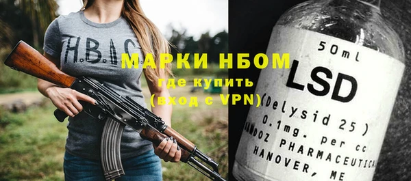 молекула духа Абинск