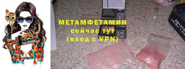 молекула духа Абинск