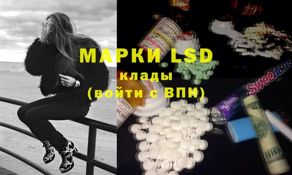 MESCALINE Абаза