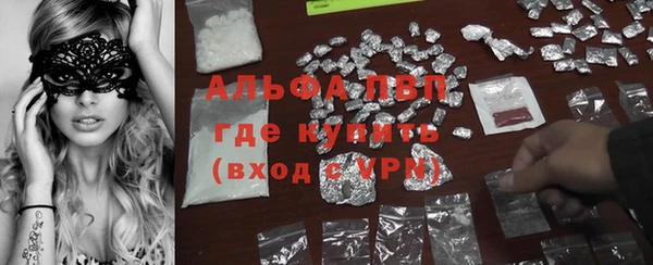 MESCALINE Абаза