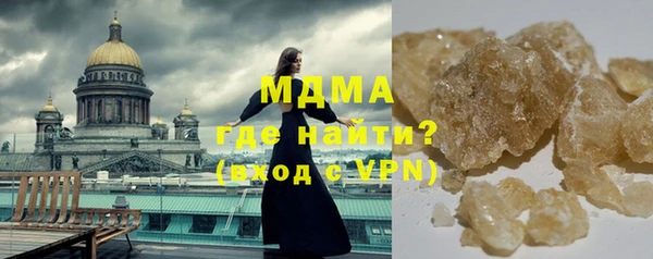 круглые Абдулино