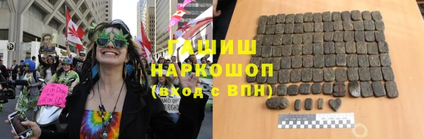 синтетический гашиш Нефтегорск