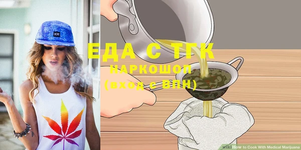 MESCALINE Абаза