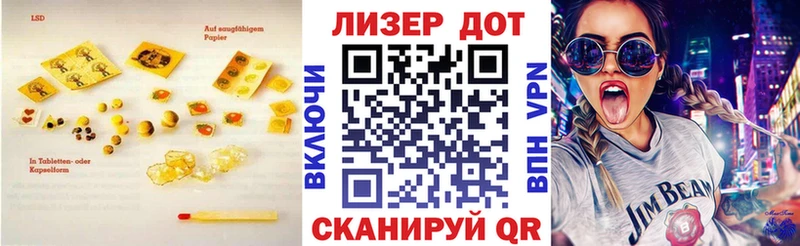 LSD-25 экстази кислота  mega как зайти  Нестеровская 