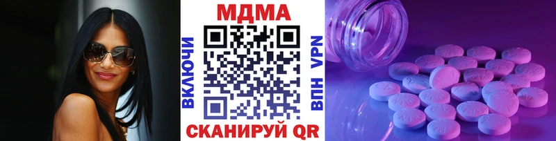 как найти   Нестеровская  МДМА Molly 