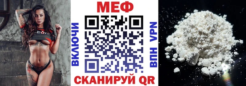 МЯУ-МЯУ VHQ  Нестеровская 
