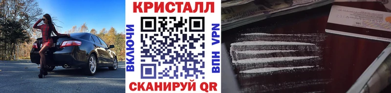 Первитин Methamphetamine  Нестеровская 