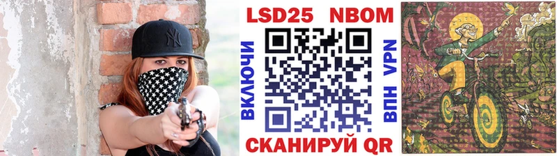 Наркотические марки 1,5мг  Нестеровская 