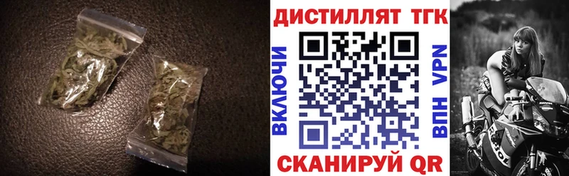 MEGA ONION  сколько стоит  Нестеровская  Дистиллят ТГК жижа 